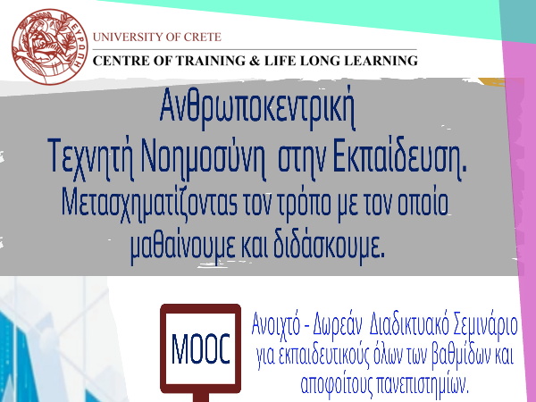 INTRO MOOC ANAST ENG