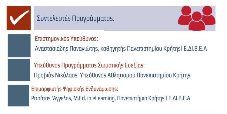 syntelestes